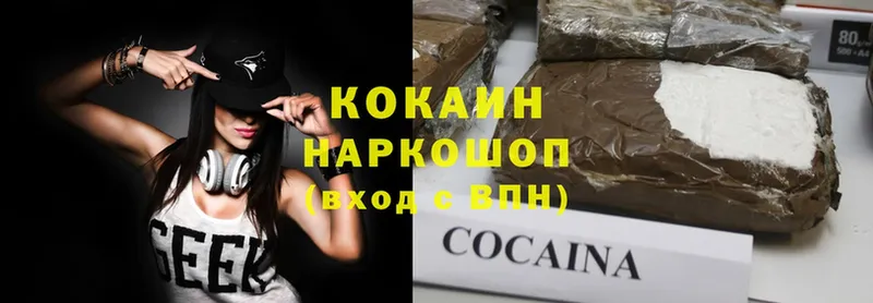 COCAIN VHQ Алзамай